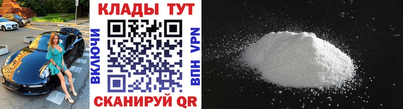 Где найти наркотики Трёхгорный КОКАИН  A PVP  ГАШ  Марихуана  Меф 