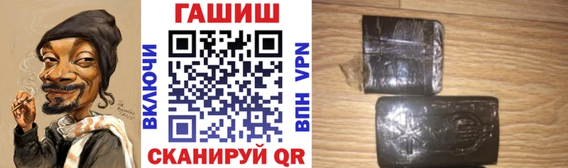 NBOMe Трёхгорный