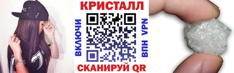 Amphetamine 98%  купить   Трёхгорный 