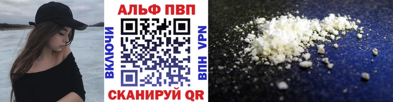 Alpha-PVP Crystall Трёхгорный