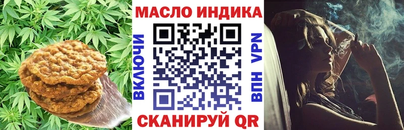 цены наркотик  Трёхгорный  Еда ТГК марихуана 