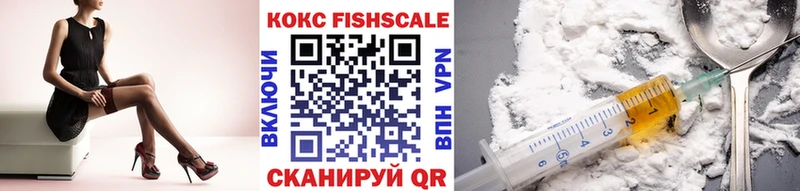 Кокаин 98%  Трёхгорный 