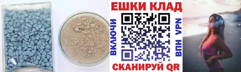 Ecstasy Cube  blacksprut ONION  Трёхгорный  купить  сайты 