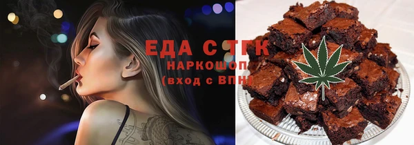 кокаин VHQ Армянск