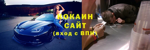 кокаин VHQ Армянск