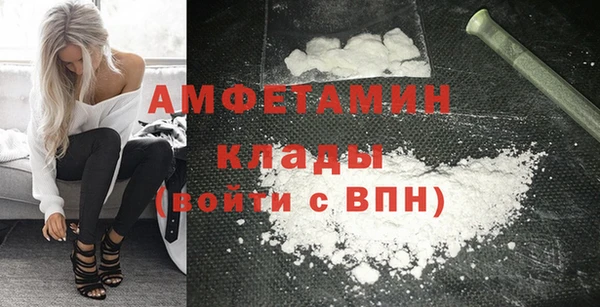 мефедрон Аркадак