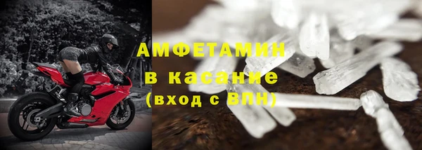 мефедрон Аркадак