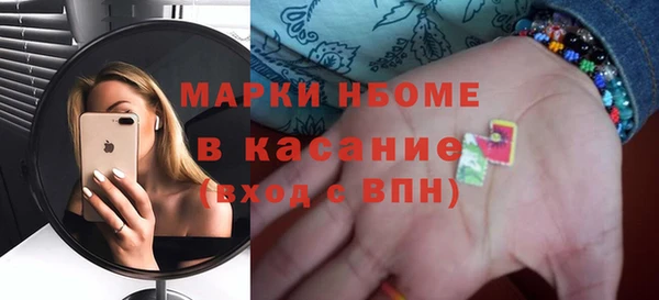 spice Арсеньев