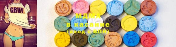мефедрон Аркадак