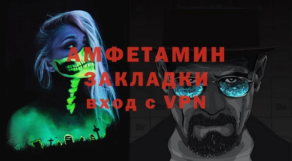 кокаин VHQ Армянск