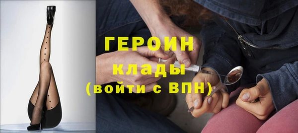 кокаин VHQ Армянск