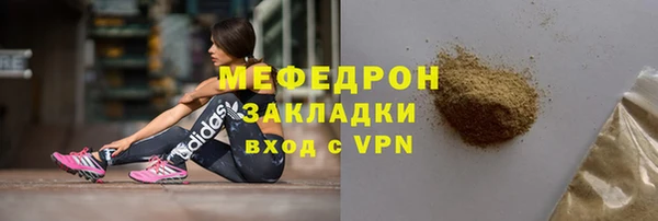 кокаин VHQ Армянск