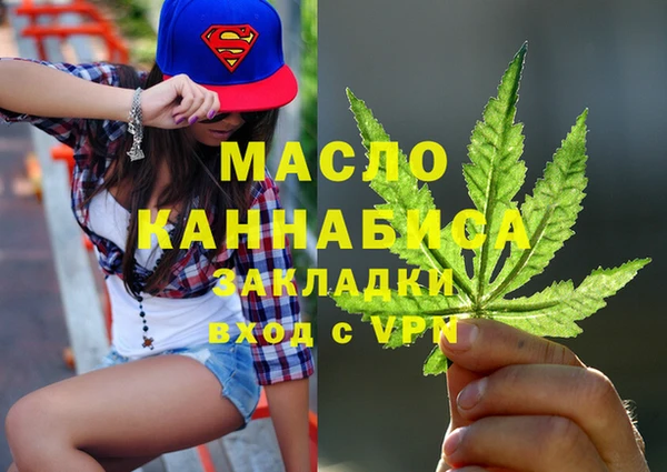 кокаин VHQ Армянск
