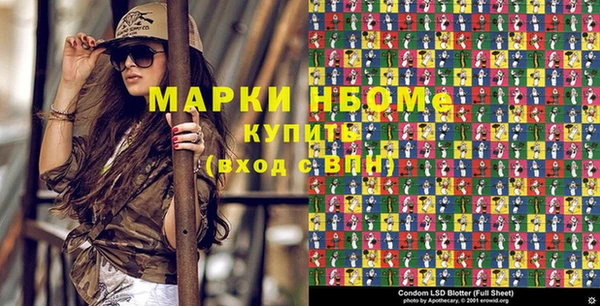 кокаин VHQ Армянск