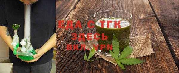 мефедрон Аркадак
