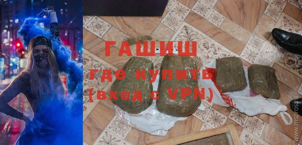 мефедрон Аркадак