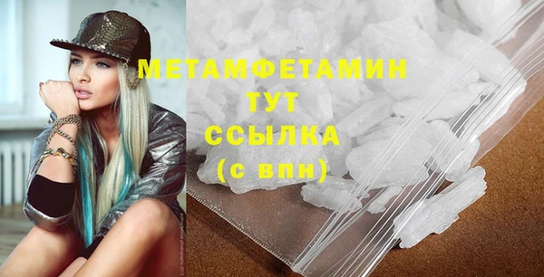 мефедрон Аркадак