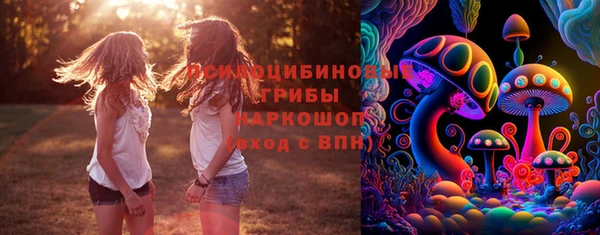 кокаин VHQ Армянск