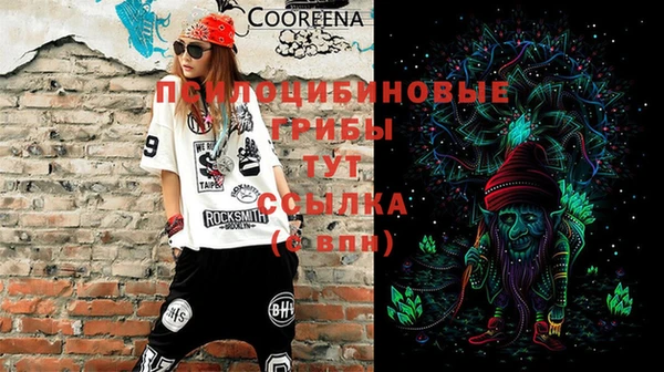 мефедрон Аркадак