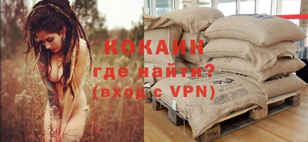 мефедрон Аркадак