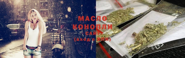 мефедрон Аркадак