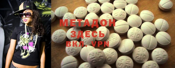 мефедрон Аркадак