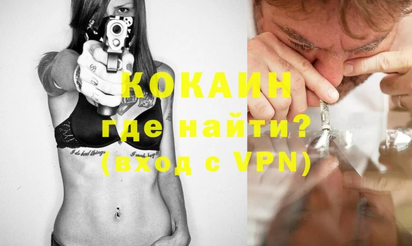 мефедрон Аркадак