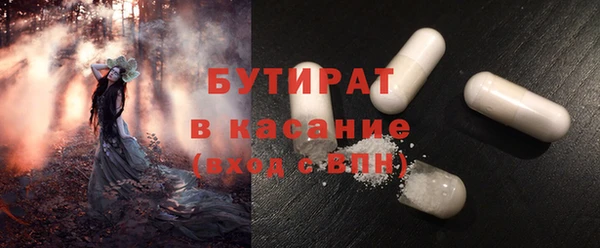 spice Арсеньев