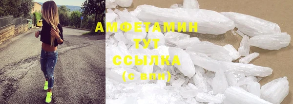 кокаин VHQ Армянск