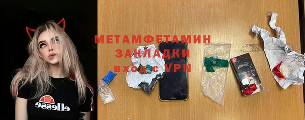кокаин VHQ Армянск