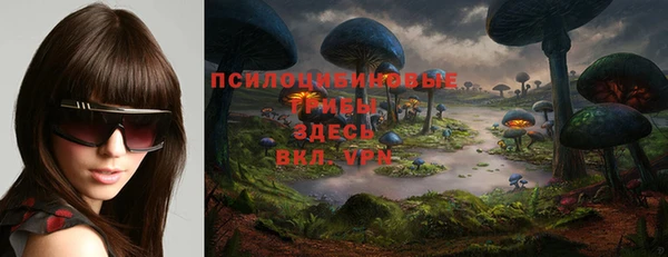 кокаин VHQ Армянск