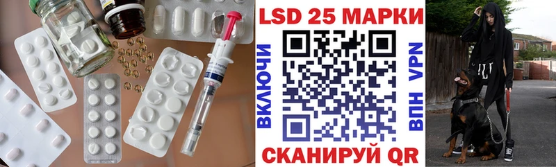 LSD-25 экстази ecstasy мориарти какой сайт Трёхгорный
