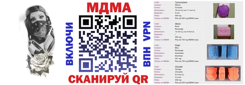хочу   Трёхгорный  МДМА кристаллы 