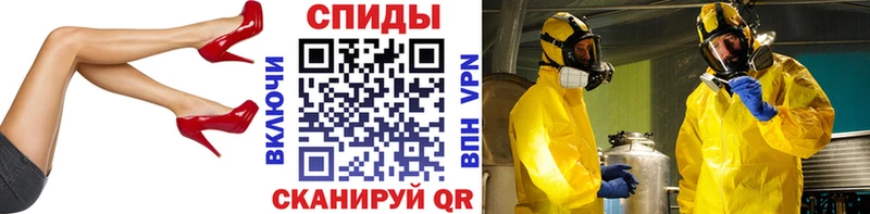 МЕТАМФЕТАМИН кристалл  Трёхгорный 
