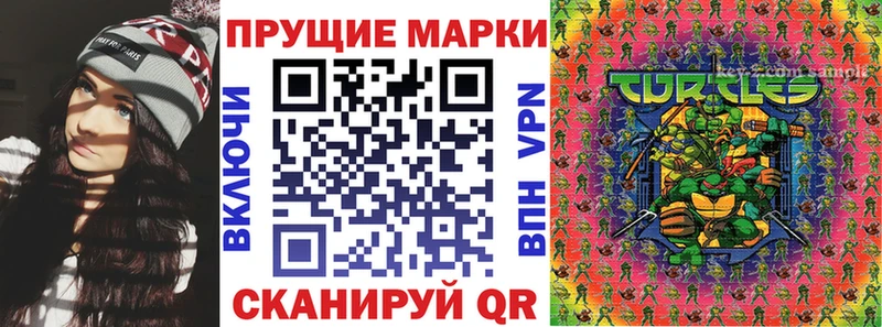 Марки NBOMe 1,5мг  где продают   Трёхгорный 