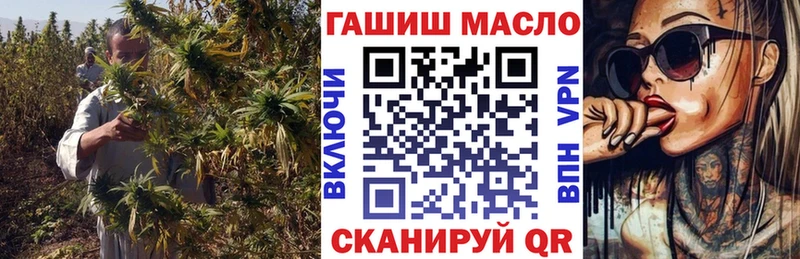ТГК вейп с тгк цены нарко площадка телеграм Трёхгорный