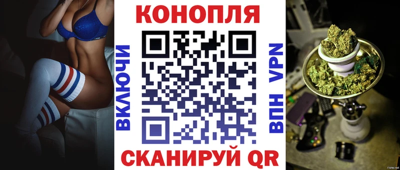 Бошки марихуана конопля Трёхгорный